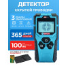Универсальный детектор BIYOTI BYT-T10: надежный поиск скрытой проводки и металла
